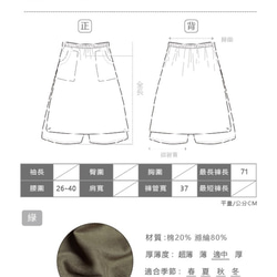 コサージュエメラルドコットンスカート台湾デザイン 10枚目の画像