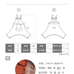 Corsage 悠_晨夕工作裙 Taiwan Design 第10張的照片