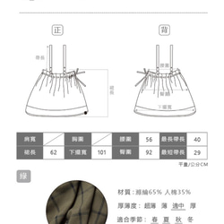 コサージュ_折裙裙裙台湾デザイン 10枚目の画像