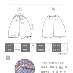 Corsage意_緩向交錯褲 Taiwan Design 第10張的照片