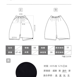 Corsage意_緩向交錯褲 Taiwan Design 第10張的照片