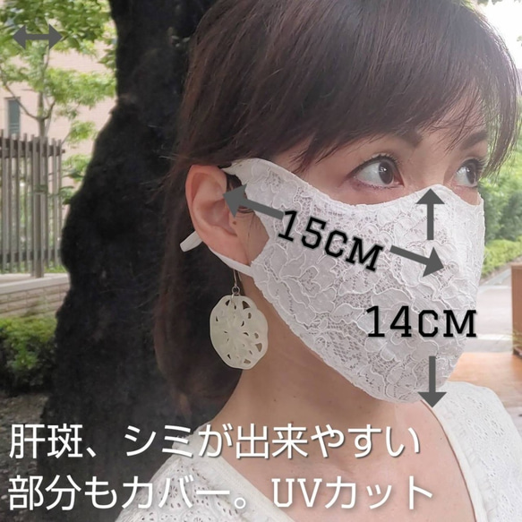 残僅か★スモーキーブルー　レース　マスクカバー　女優マスク★UVカット 肌荒れしないマスク　 4枚目の画像