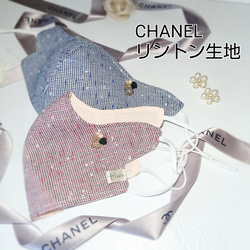 お年玉価格　CHANE●ツイード　リントン　レッド レーザー治療後も 　№５付き　絶対の着け心地！カタチが違う 3枚目の画像