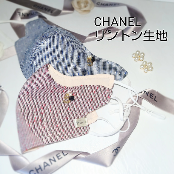 お年玉価格　CHANE●ツイード　リントン　レッド レーザー治療後も 　№５付き　絶対の着け心地！カタチが違う 3枚目の画像