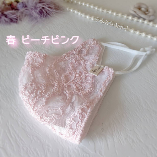 マスクカバー 夏向 レース生地 ピンク 4ギャザー入り 2way
