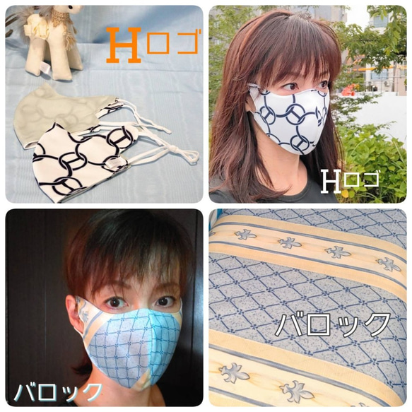 最美面膜★免妝面膜 UV cut mask Cool 2WAY H mark 雷射療程後停機 第5張的照片