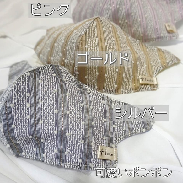 お洒落マスク シミ隠せる 肝斑隠せるマスク☆着るマスク☆高級レース 