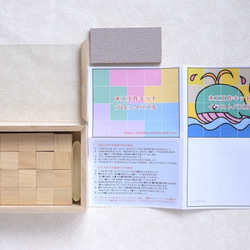 木工工作キット（ブロックパズル・イラストパズル） 2枚目の画像
