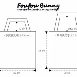 《Foufou》胚布植絨小手袋 - Mama told me展覽限定款 - 關於自信 第3張的照片