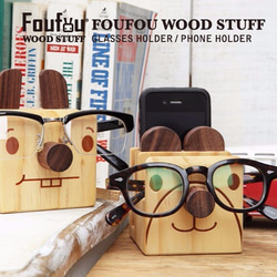 《Foufou》家飾木製品 / 眼鏡架 / 手機座 / 名片座 - 哈貝二齒 第2張的照片
