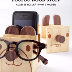 《Foufou》家飾木製品 / 眼鏡架 / 手機座 / 名片座 - 哈貝二齒 第4張的照片