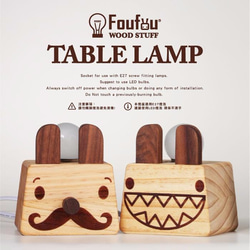 《Foufou》Wooden Table Lamp - Mustache Bunny 2枚目の画像