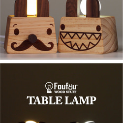 《Foufou》Wooden Table Lamp - Mustache Bunny 3枚目の画像