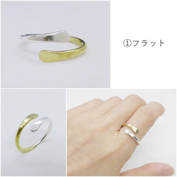 [圖案選擇]兩色均一的戒指（銀色和黃銅） 第3張的照片