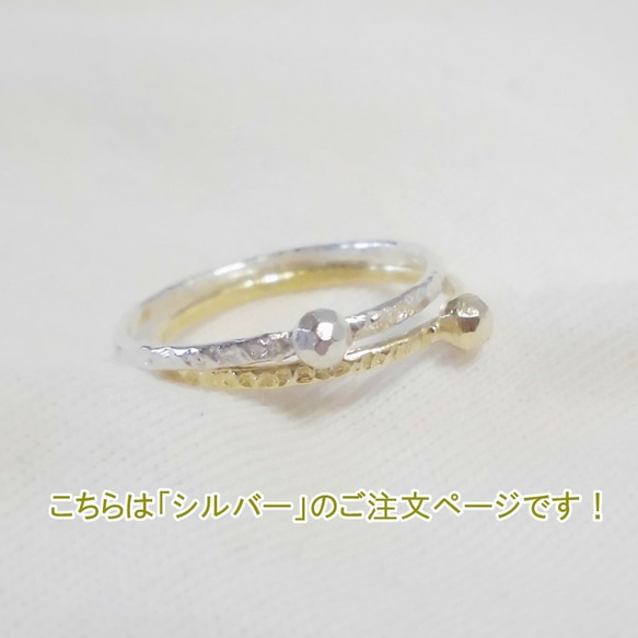 Glitter ring（シルバー） 6枚目の画像