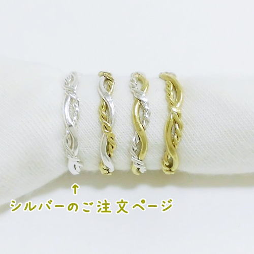 編込みリング（シルバー） 指輪・リング mz collection 通販