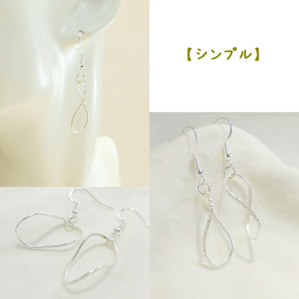 Infinity ピアス／イヤリング（シルバー） 2枚目の画像