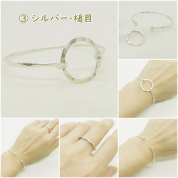 3way手鐲和戒指（銀色） 第4張的照片