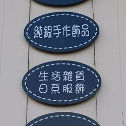 ***Relax 妮歌小舖***純銀精鍍黃 K 金手工鑲橢圓刻面黑尖晶石宮廷風耳環 第5張的照片