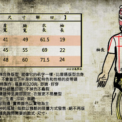 阿根廷折背 合身短 T 第5張的照片