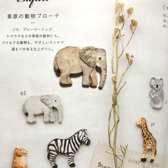 ＊著書掲載作品＊ゾウ ブローチ 2枚目の画像