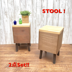 レトロ アンティーク調 ミシン椅子 収納付き スツール アップサイクル