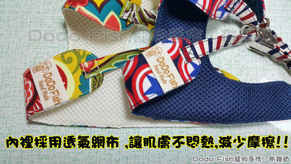 點點燙金小黑貓-寵物胸背☞【XS~M號下標區】純手工客製化 第3張的照片