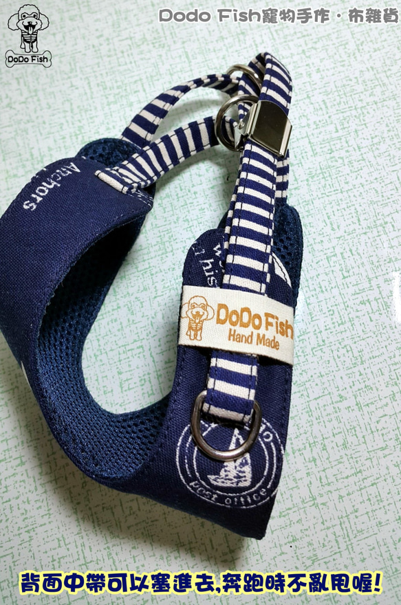 點點燙金小黑貓-寵物胸背☞【XS~M號下標區】純手工客製化 第4張的照片