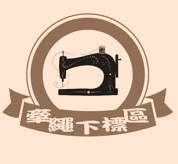 DodoFish寵物手作☞【手工寵物牽繩-綜合下標區】純手工客製化 第1張的照片