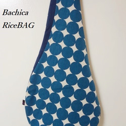 RiceBAG 　マカロン（ブルー）：綿麻　内ポケットつき 1枚目の画像
