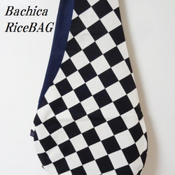 RiceBAG モノクロシリーズ　チェス柄（紺）：内ポケット付き 1枚目の画像