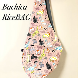 RiceBAG ミャオミャオ(ピンク）：内ポケット付き 1枚目の画像