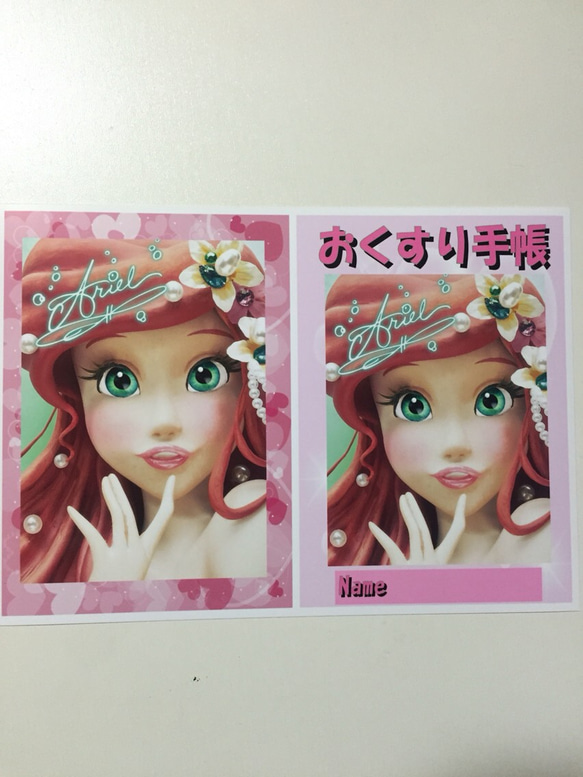 ディズニー アリエル 母子手帳カバー お薬手帳カバー 雑貨・その他