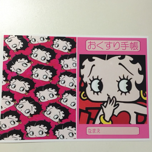 ベティーちゃん ピンク母子手帳カバー お薬手帳カバー 雑貨・その他