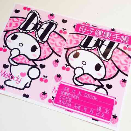 垂れ耳マイメロ 母子手帳カバー お薬手帳カバー 雑貨・その他