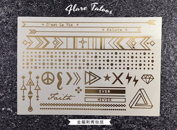 金屬紋身貼紙-台灣製造設計-堅持閃耀款 第2張的照片