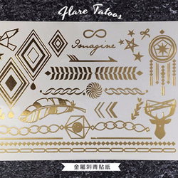 金屬紋身貼紙-台灣製造設計-無限想像款 第1張的照片