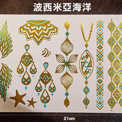 金屬紋身貼紙-台灣製造設計-大張雙色分享-波西米亞 第4張的照片