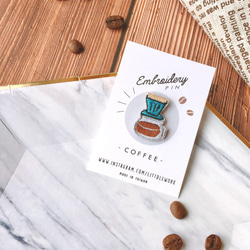 小さな刺繍バッジをLitt​​dlework  - 手パンチコーヒー 1枚目の画像