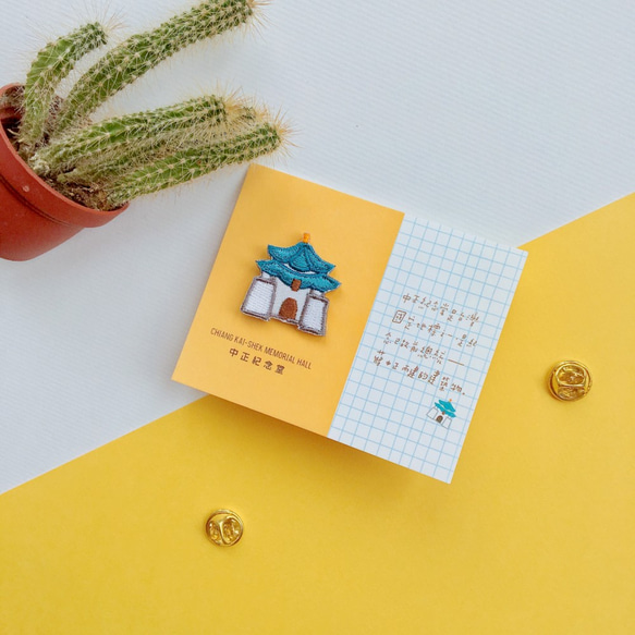 小さな刺繍バッジをLitt​​dlework  - 中正記念公園 1枚目の画像