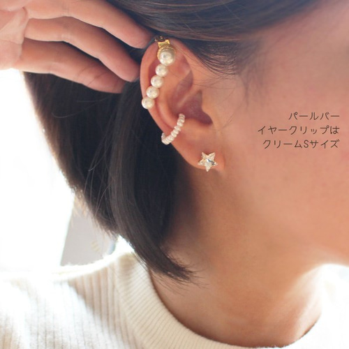 片耳販売】パールバーイヤークリップ(クリップ式イヤリング 片耳販売】パールバーイヤークリップ(クリップ式イヤリング