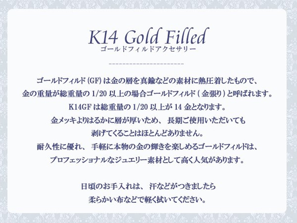K14GF（ゴールドフィルド）/Silver925スパークル一連リング【指輪】 R-527 5枚目の画像