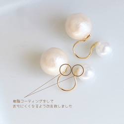 棉花珍珠無洞耳針（可變更為夾式耳環） 第3張的照片