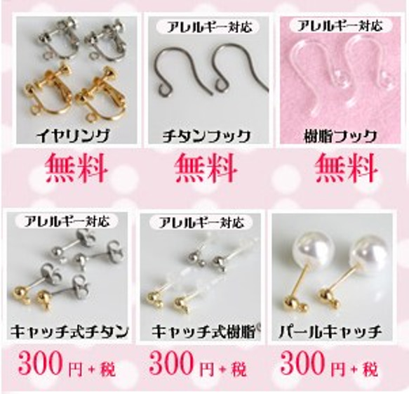 [免運費] [續訂] Swing Candy Beads 耳環/耳環 [日本製造] 第4張的照片