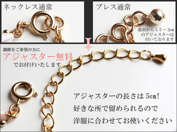[免運費] 棉質珍珠櫻桃項鍊 [日本製造] 第4張的照片