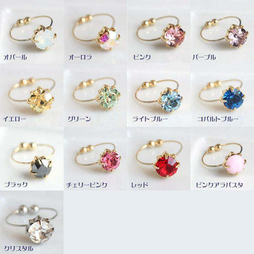 1個】爪石一粒ミディリング（ファランジリング・関節リング）指輪