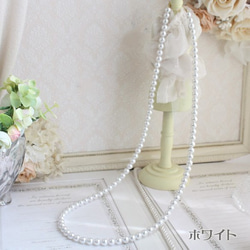 パールロングネックレス(40cm～80cm) ネックレス・ペンダント