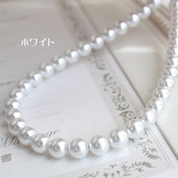 【包郵】珍珠長項鍊（40cm-80cm） 第2張的照片