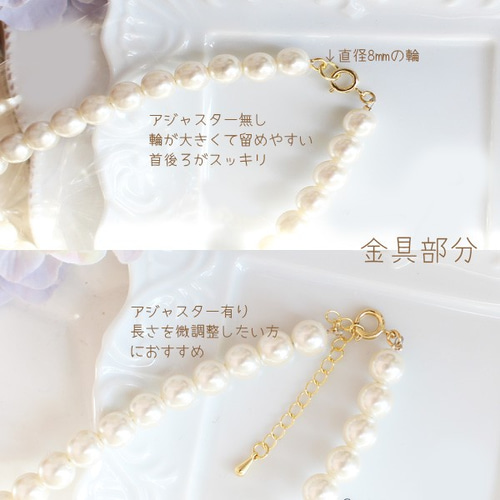 パールロングネックレス(40cm～80cm) ネックレス・ペンダント