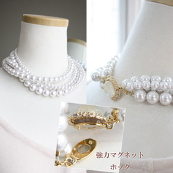 【免費送貨】4圓白珍珠背寶石項鍊 第4張的照片